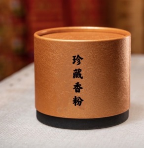 珍藏香粉系列  惠安水沉香粉   2兩裝