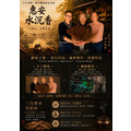 惠安水沉香系列【各種等級】 250元起_4