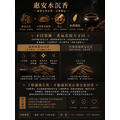 環保惠安沉香系列《多種長度可選》250元 起_6
