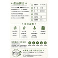 天然艾草薰香環_7