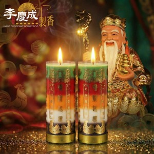 啼財起運｜五行招財燈 (贈元寶金1份)