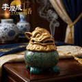 祥獸獻瑞小盤香爐 回饋香友168元_4