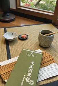 南美洲綠檀臥香