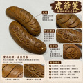 虎爺筊- 招財虎爺筊_3
