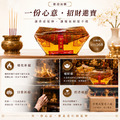 大元寶金(捐香加購代燒化)_1