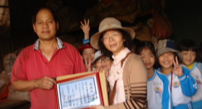 瑞城國小鄉土課程