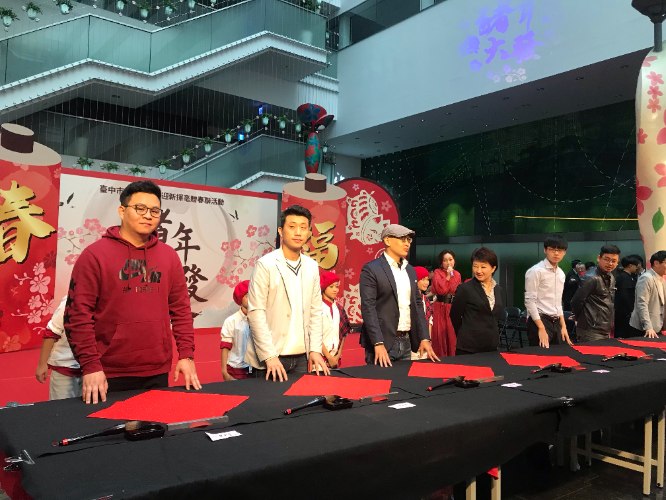 感謝中市府邀約與市長一同揮毫合影