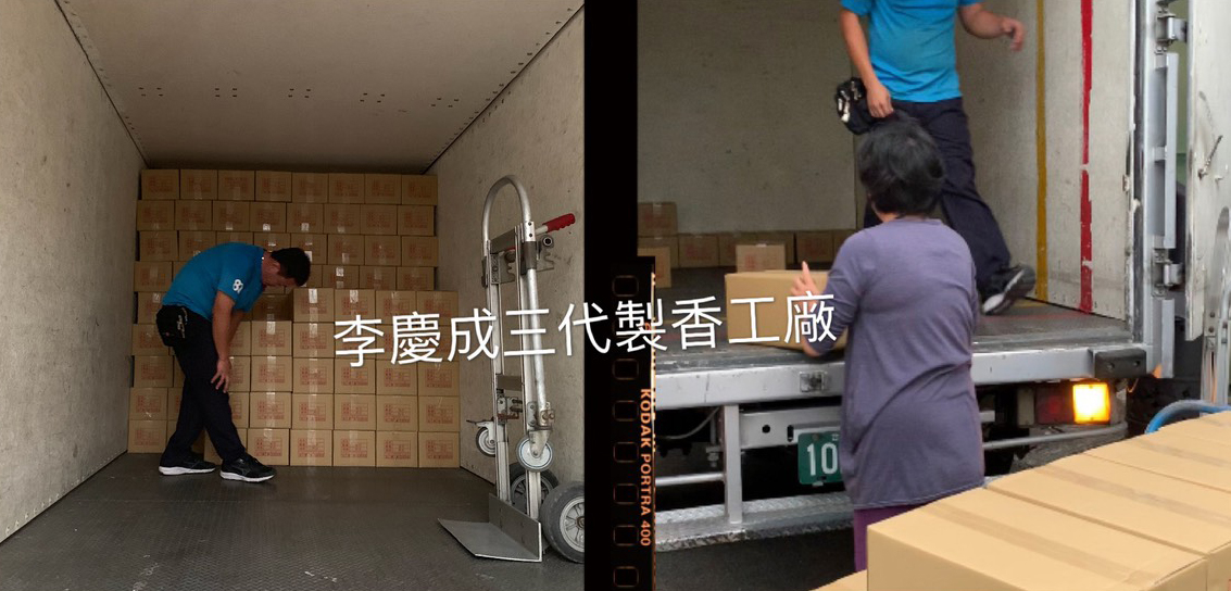 出貨狀況~ 感謝各位的支持