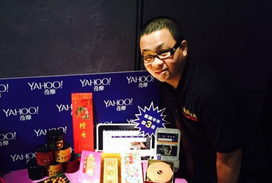 Yahoo! 記者招待會