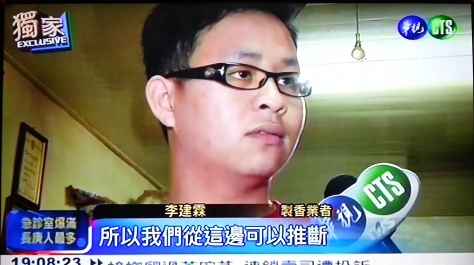 華視獨家專訪