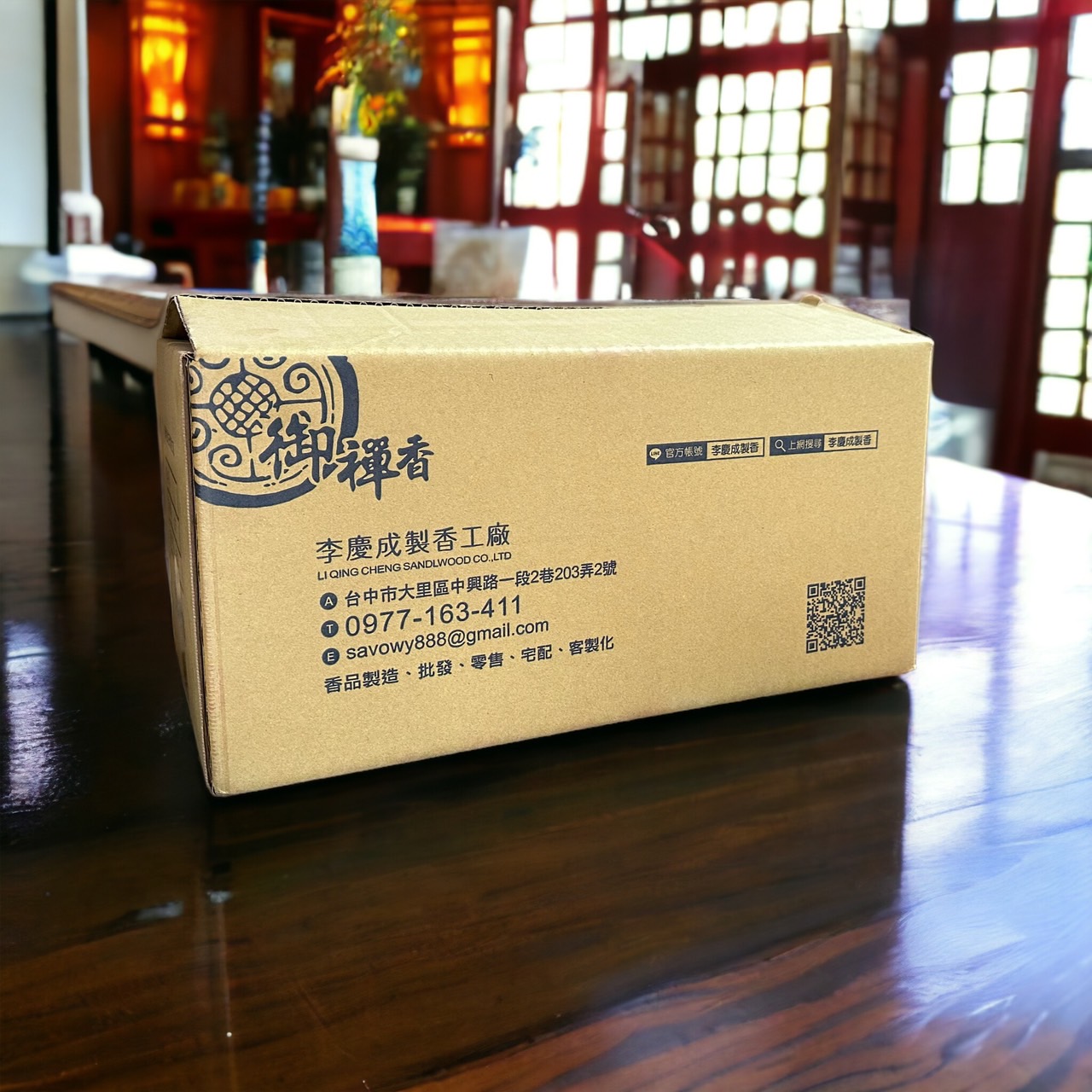 新山檀香 10斤裝  點金 立香