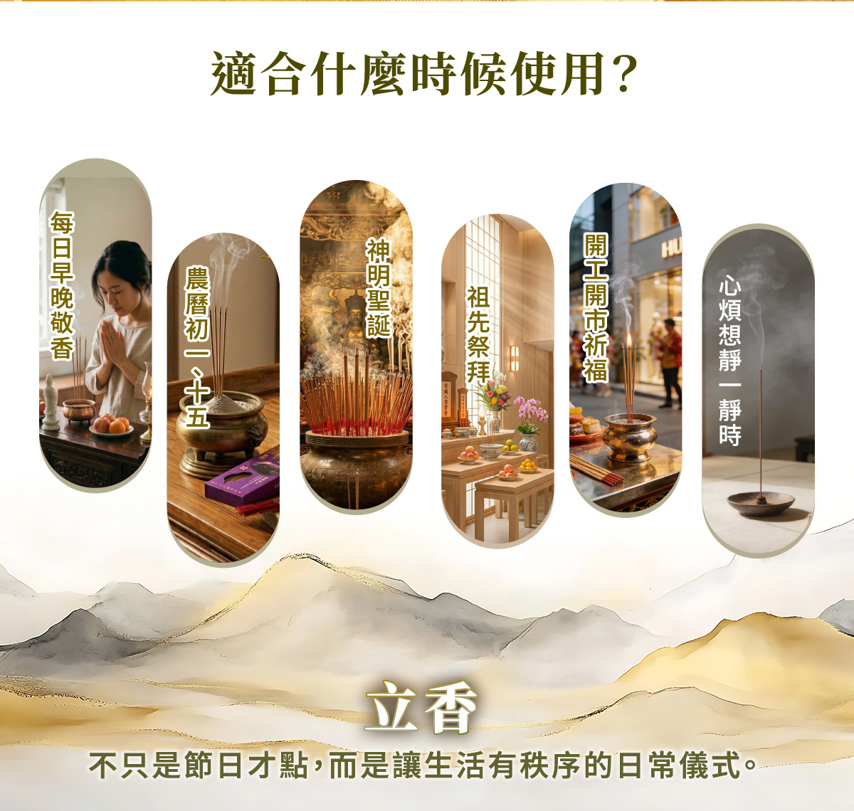 水沉香典藏水沉香嚴製| 【李慶成製香廠】台中製香廠｜立香｜臥香｜小盤