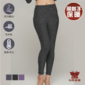 陽離子拉毛女保暖褲-BJ-S9300T_1