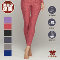 陽離子拉毛女保暖褲-BJ-S9300T_5
