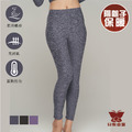 陽離子拉毛女保暖褲-BJ-S9300T_2