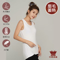 女輕量蓄熱急暖背心-HS-S9404