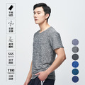 陽離子舒適短袖衫-3V-553_2