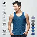 陽離子舒適背心-3V-551_5