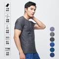 陽離子舒適短袖衫-3V-553