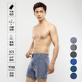 陽離子舒適平口褲-3V-550_5