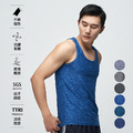 陽離子舒適背心-3V-551_2