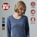 女親膚彈力急暖衣HS-S7008_2