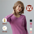 女陽離子無痕蓄熱急暖衣-BJ-S7019