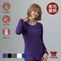 女特級親膚輕暖感V領上衣-BJ-S9600