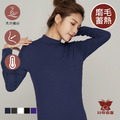 女特級親膚輕暖感高領上衣-BJ-S9602_4