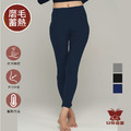 女特級親膚輕暖感保暖褲BJ-S9600T_1