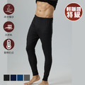 男特級親膚輕暖感長褲-3V-9600T_1