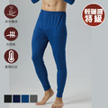 男特級親膚輕暖感長褲-3V-9600T_2