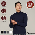 男特級親膚輕暖感高領上衣-3V-9602_1