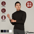 男特級親膚輕暖感高領上衣-3V-9602_3