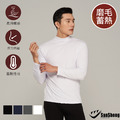 男特級親膚輕暖感高領上衣-3V-9602