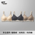 反重力果凍提托內衣 HS-W1550_1