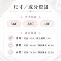春漾甜美內衣-BJ-339C_1