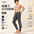 陽離子拉毛男保暖褲-3V-9300T_2
