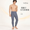 陽離子拉毛男保暖褲-3V-9300T_4