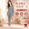 陽離子拉毛女保暖衣-BJ-S9300