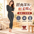 陽離子拉毛女保暖衣-BJ-S9300_1