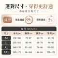 女特級親膚輕暖感V領上衣-BJ-S9600_1