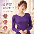 女特級親膚輕暖感V領上衣-BJ-S9600_2