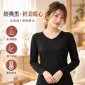 女特級親膚輕暖感V領上衣-BJ-S9600_4
