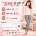 陽離子拉毛女保暖褲-BJ-S9300T_1