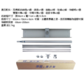 【台灣製造】新式T型伸縮展示架(62x200cm，告示牌、活動背板、A1尺寸可參考)_1