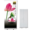 易拉寶(90x200cm易拉展示架，附高級加厚提袋、高品質防水海報，需自備圖檔，自捲式海報展示架)