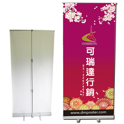 伸縮式易拉寶(附90x160cm大圖，含高品質防水海報，需自備圖檔供輸出)