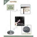 【台灣製造】A4橫式不鏽鋼告示牌(24x32cm上抽式，海報DM雙面展示，立牌，展示架，公佈欄，需DIY組裝)_2