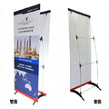 【台灣製造】H型單面海報展架(80x205cm，可加購大圖，建議室內使用)